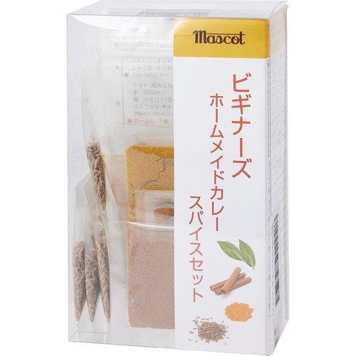 マスコット「ビギナーズ ホームメイドカレー スパイスセット」 スパイスカレーセットおすすめ イメージ