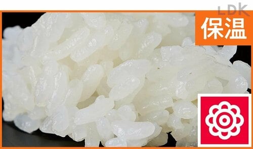 保温【評価:◎+】 イメージ