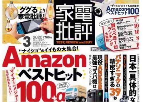 機能性、キレイさとも優秀！PFU「ScanSnap S1100」 イメージ4