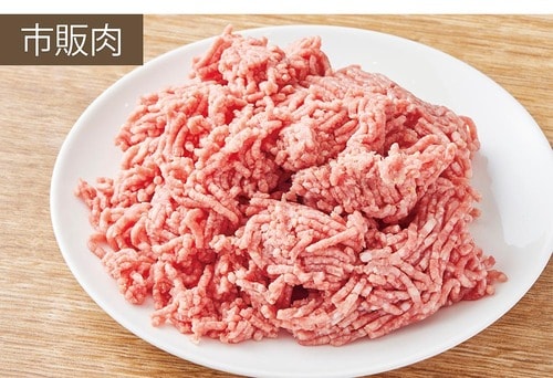 市販の一般的なひき肉 タイガーのフードプロセッサーとサンコーのミンサーおすすめ イメージ