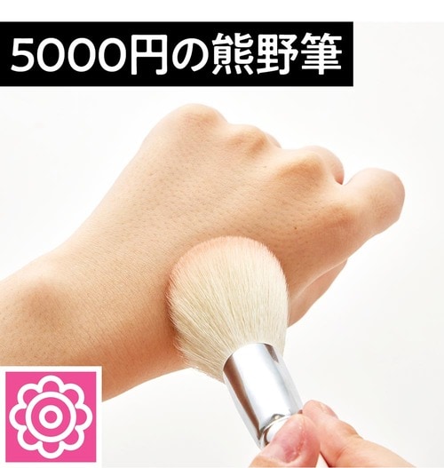 お値段以上の肌あたり イメージ