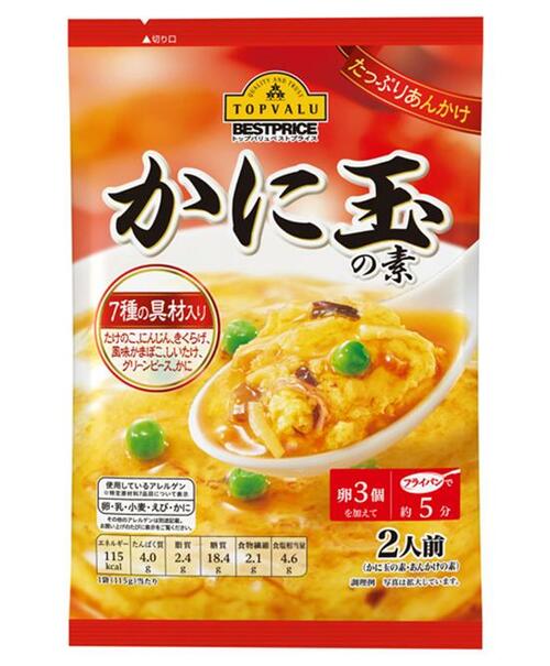 ②かにの風味が一番強いのはトップバリュでした イメージ