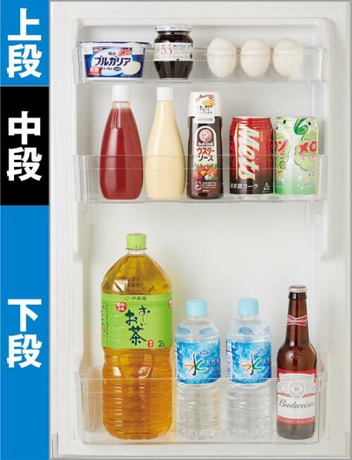 ⑥邪魔にならずにたっぷり使えるジャストサイズの冷蔵庫！ イメージ3