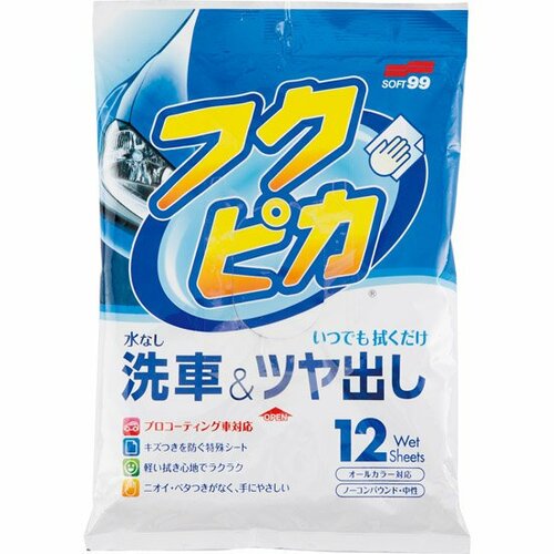 D評価: ウェットシートですぐに使える窓ガラスに使えないのが残念 イメージ