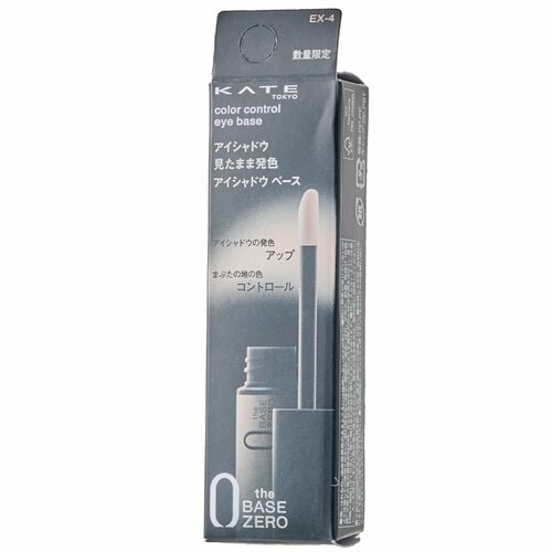 アイシャドウベースおすすめ ケイト カラーコントロールアイベース/EX-4 そこあげミルク イメージ3