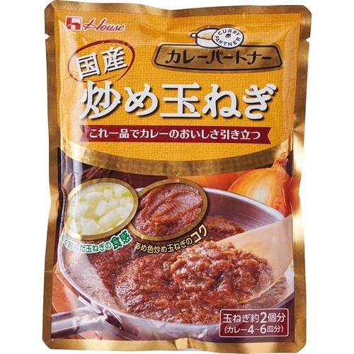 炒め玉ねぎおすすめ ハウス食品 カレーパートナー 炒め玉ねぎ(具材用) イメージ