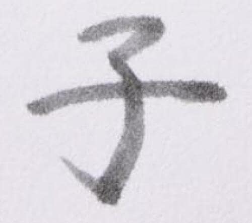 書きやすさ抜群色味が唯一残念な点 イメージ3