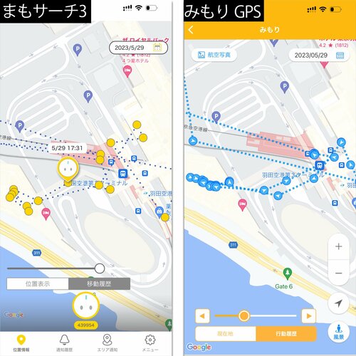 星評価：★★★★☆ イメージ2