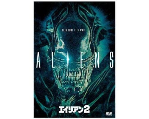 10位: エイリアン2 ホラー映画おすすめ イメージ