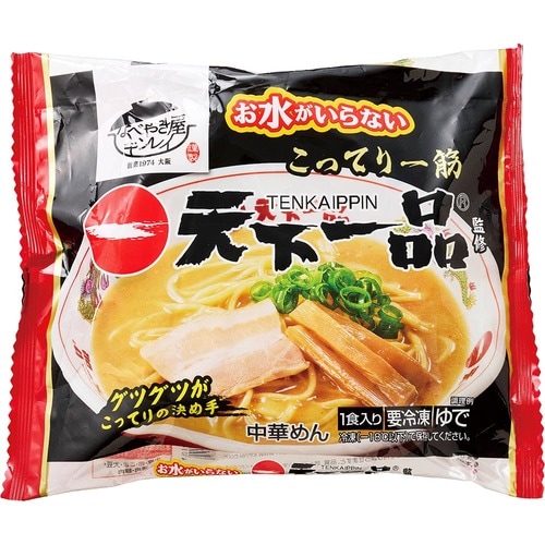 冷凍食品おすすめ キンレイ お水がいらない天下一品 イメージ