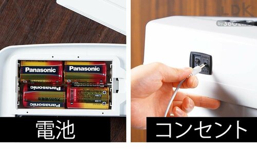 給電方法が選べる LDKベストバイ自動開閉ゴミ箱おすすめ イメージ