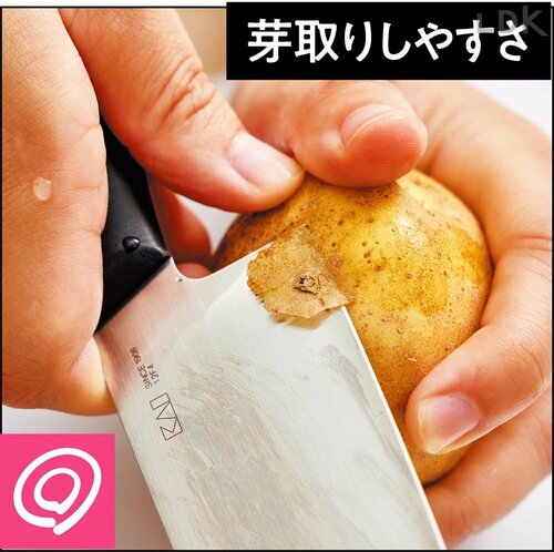 芽取りしやすさ 包丁おすすめ イメージ