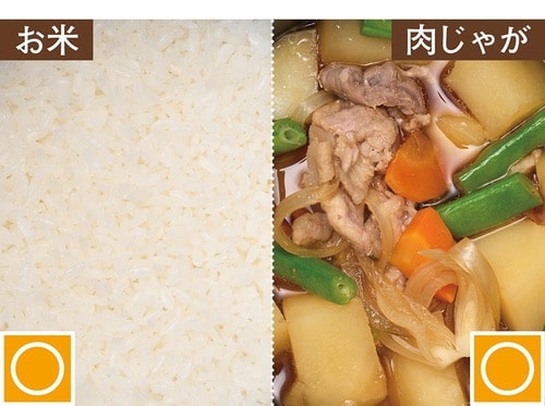 お米・肉じゃが 電子レンジ用調理ポットおすすめ イメージ