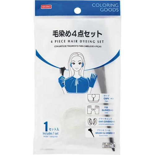 ダイソー:毛染め4点セット:ヘアケア