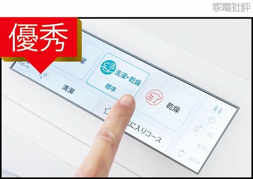 操作パネル ドラム式洗濯機おすすめ イメージ
