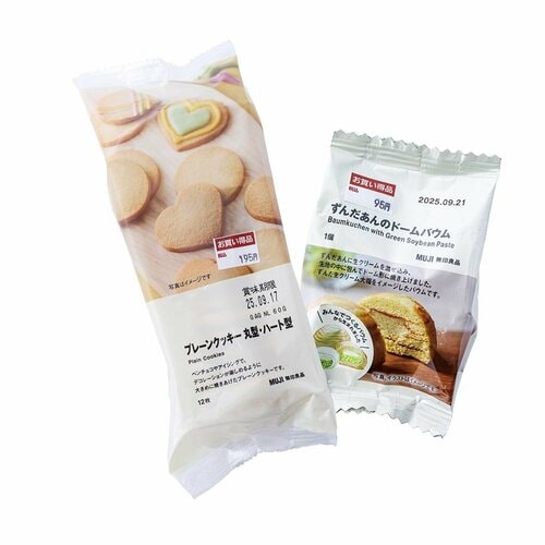 有人レジ横&ゾーン奥で値引お菓子などが狙い目 無印良品のおすすめおすすめ イメージ2