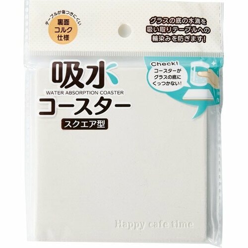 セリア:吸水コースタースクエア型:コースター