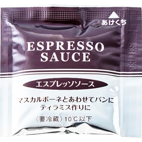 チーズおすすめ 雪印メグミルク 雪印北海道100 マスカルポーネ イメージ2