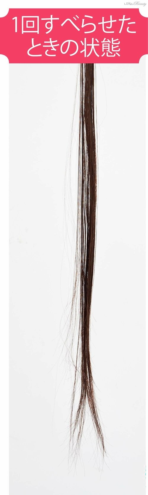 1回すべらせたときの状態 コードレスヘアアイロンおすすめ イメージ