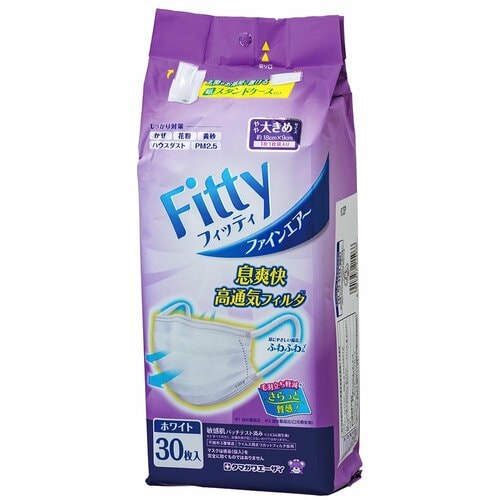 大きいサイズのマスクおすすめ タマガワエーザイ フィッティ ファインエアー やや大きめ イメージ