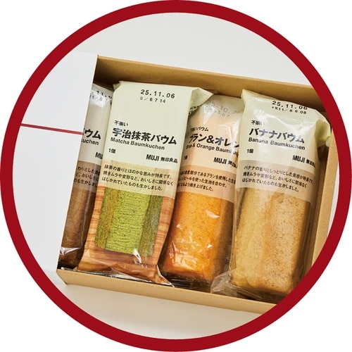 クラフト袋やカレー&バウムのギフトラッピングは無料! 無印良品の食品おすすめ イメージ4