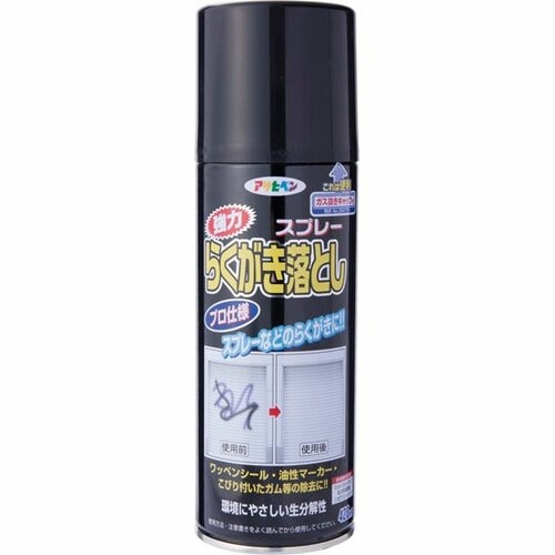 アサヒペン:強力らくがき落としスプレー