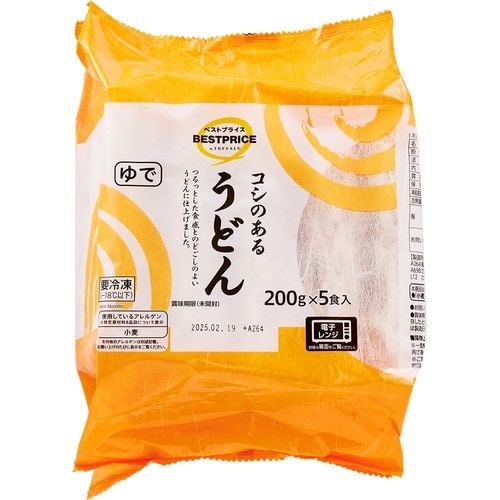 冷凍うどんおすすめ イオン トップバリュ うどん イメージ