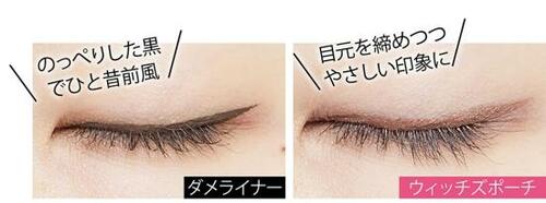 ベストのワケ:抜け感バッチリで旬顔に イメージ