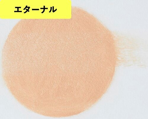ややこすれが目立つ結果に スティック美容液おすすめ イメージ