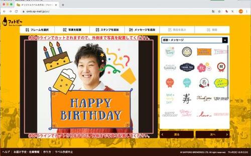 注文方法 イメージ2