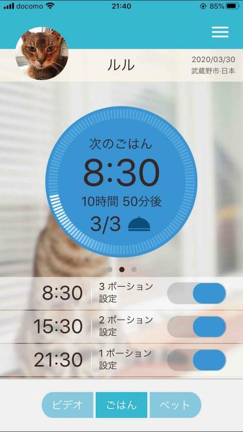 ここが評判：操作が簡単でカメラの映像がキレイ！ イメージ2