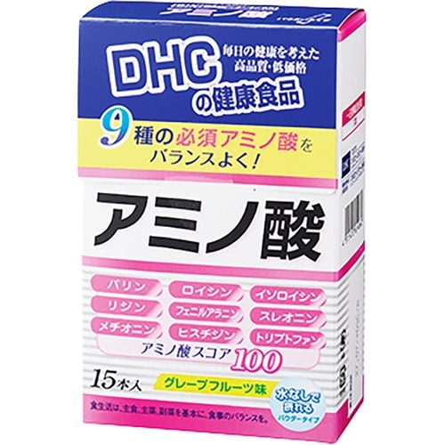 アミノ酸サプリおすすめ DHC アミノ酸 イメージ