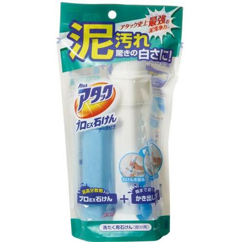 ケースが太く持ちにくい「アタック プロEX」 イメージ