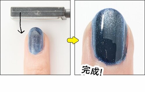 2.集めた鉄粉をさらに引き寄せる マグネットネイルおすすめ イメージ