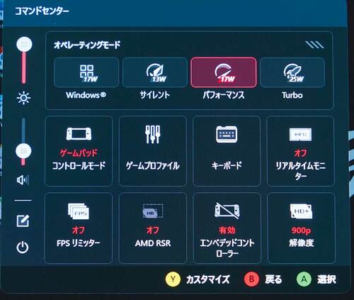 14万円でも安い!? 倍額レベルの高スペックを実現 家電ベストバイオブザイヤーおすすめ イメージ3