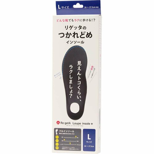 リゲッタ「ルーペインソール」おすすめ リゲッタ ルーペインソール プラス イメージ2