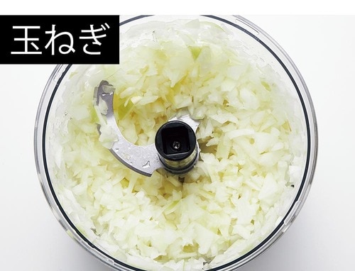 玉ねぎ イメージ