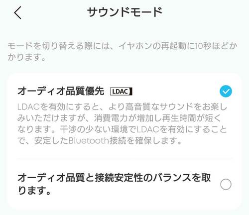 アプリが使いやすくイコライザーなどの機能も充実 家電ベストバイ オブザイヤーおすすめ イメージ2