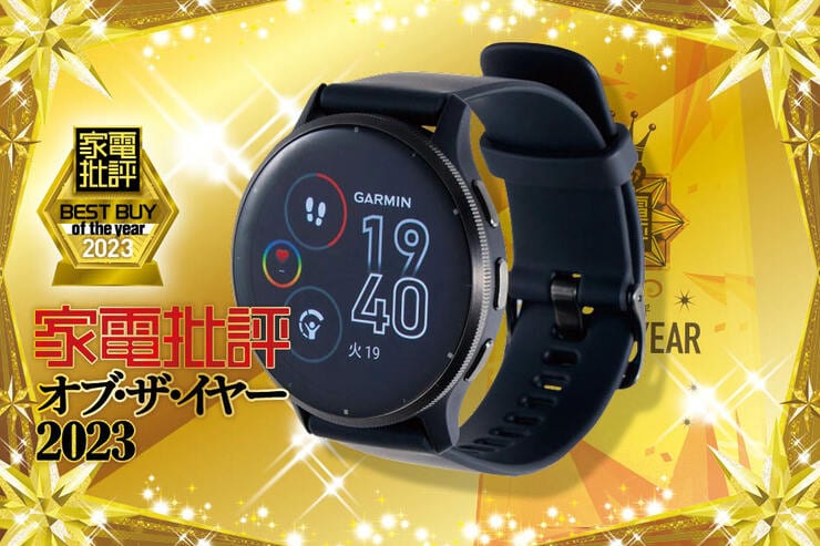 普段使いスマートウォッチのおすすめはガーミン「Venu 3」Suica対応で長時間でも着用快適!