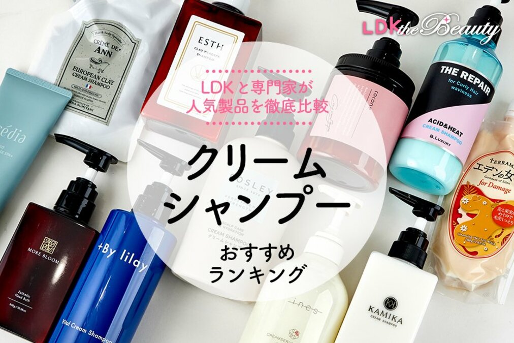 KAMINA　美容液クリームシャンプー img_1139109ad957c647b56b1d06d3