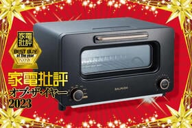 【家電批評ベストバイ2023】トースターのおすすめはバルミューダ「The Toaster Pro K05A-SE」揚げ物の温め直しが出来立てみたい!