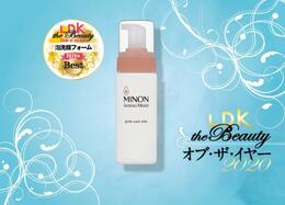 【洗顔料】ミノンは肌質を選ばず使える｜『LDK the Beauty』オブ・ザ・イヤー2020