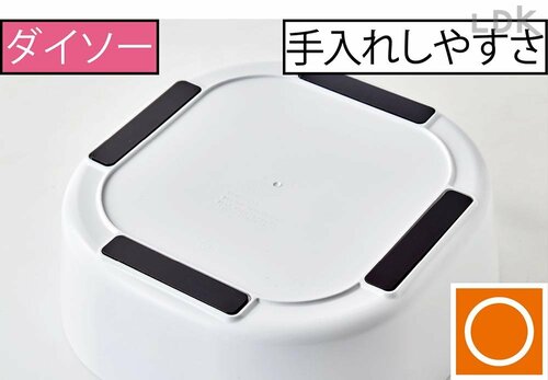 裏面のマグネットのデコボコが少ない イメージ