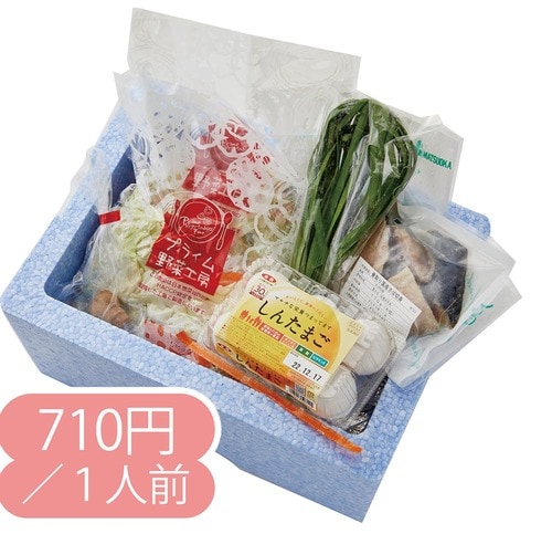 ヨシケイ「Cut Meal」 イメージ2