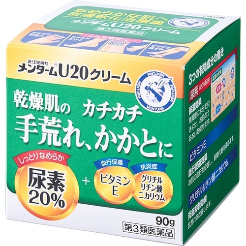 尿素クリームおすすめ メンターム U20クリーム イメージ2