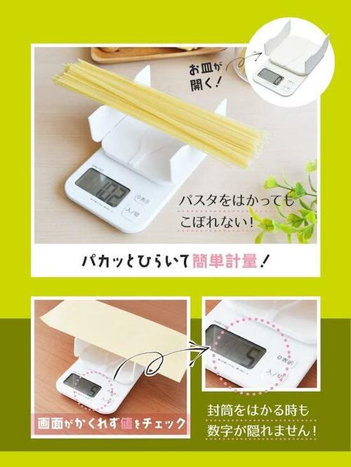 10位: ドリテック「デジタルスケール「パカット」 KS-257WT 2kg」