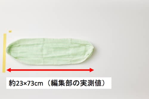 ▼肌あたり ボディタオルおすすめ イメージ2