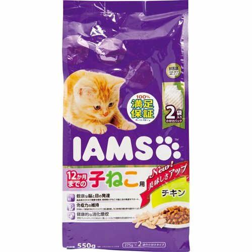 4位: 【66点】毛なみや皮膚をケア不安材料の人口防腐剤で大減点 イメージ