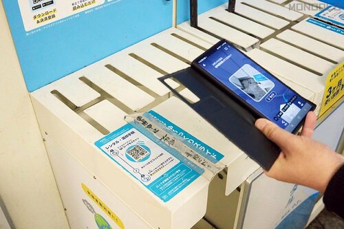 「アイカサ」の利用方法は? レンタル傘おすすめ イメージ