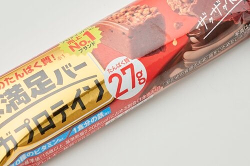 選び方1：たんぱく質量 プロテインバーおすすめ イメージ
